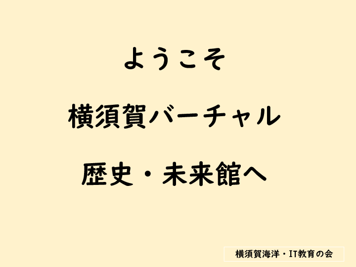 概要（映像作成用＋音楽）.pdf