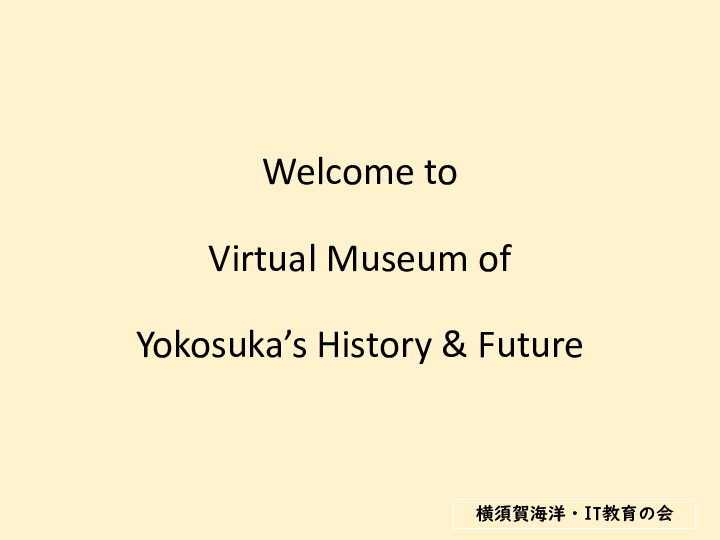 Virtual Museum of Yokosuka  9-24-2022 (003).pdf