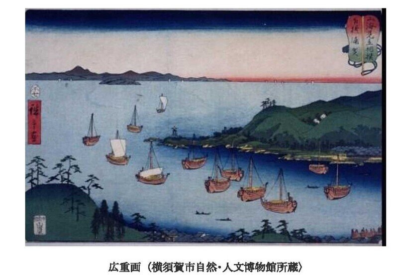 浦賀奉行所の役割